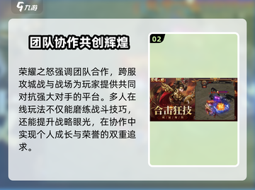 荣耀之怒💥2024最新礼包码大公开！免费领取🎁截图3