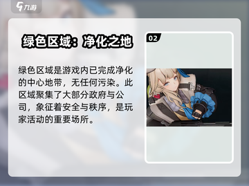 少女前线2：黄区救援🔥超劲爆玩法等你来战！🎮截图3