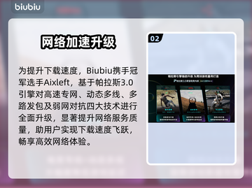 🔥《机甲战魔神话之裔》发售日曝光！🚀截图3