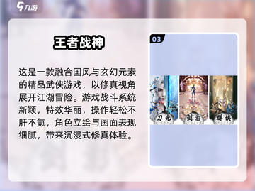 🎮2025必玩！三巨头游戏合集🔥超全推荐截图4