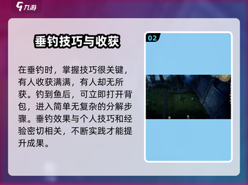 夜族崛起⚡鱼骨获取全攻略！玩家必看🔥截图3