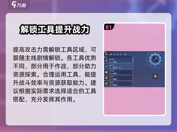 沙石镇时光⚡提高攻击方法大公开！玩家必看🔥截图2
