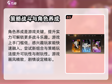 无尽梦回🎮：玩法详解，烧脑又上瘾！🔥截图4