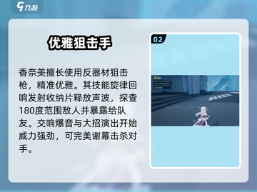 卡拉彼丘香奈美🔥角色全面解析，不容错过的游戏王牌！截图3