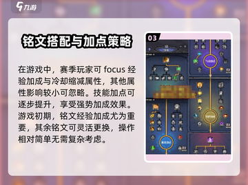 风之旅迹🔥新赛季职业玩法大曝光！⚡截图4