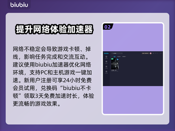 上古卷轴5⚡加速器最低价只需9元！🔥截图3