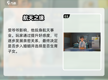 🎮沙石镇时光｜齐衡约会必吃美食大揭秘！截图4
