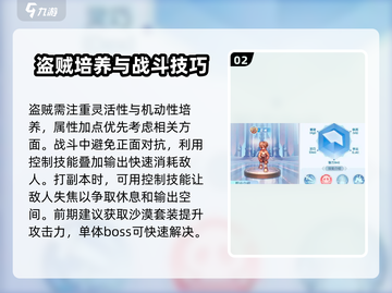 🔥巴风特之怒：后期最强职业大揭秘！💎截图3