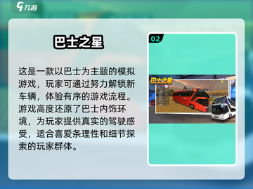 🔥2025必玩赛车手游🔥经典游戏等你来战！🚗截图3