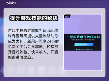 狂战士卡赞加速器推荐💥游戏流畅必备！截图4