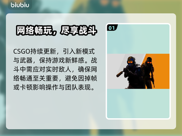 💥CS2开枪狂掉帧？速看解决办法！🎮截图2