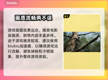 合金装备3重制版🔥电脑玩家有福了！📌截图2