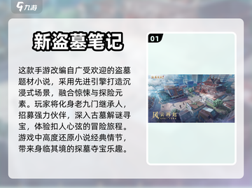 🔥2023必玩多人联机恐怖手游推荐👻截图2