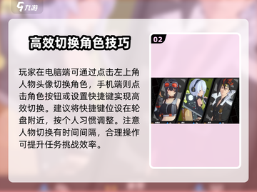 绝区零角色切换攻略💥，快速上手技巧游戏名必备！截图3
