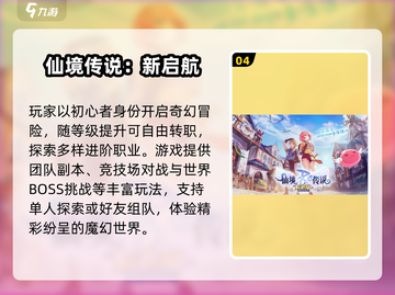 🎮无广告游戏大公开！2025年这些游戏不坑爹！💥截图5