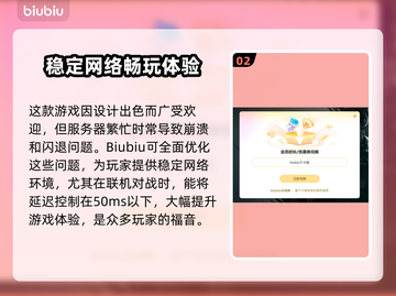 魔兽争霸3闪退原因👉解决方法💯截图3