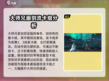 弈仙牌🔥T0最强角色大起底，速来围观！截图3