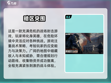 🔥2025热门混服手游推荐✨截图3