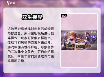 🔥2025双人必玩榜！🎮情侣闺蜜速来挑战截图3