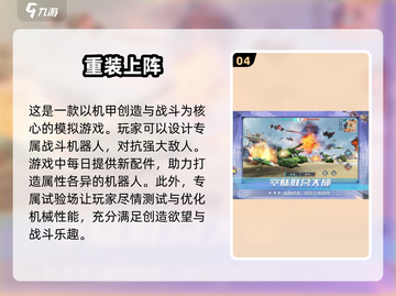 2024超🔥创造类手游合集🎉玩到停不下来！截图5