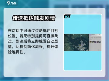 鸣潮🔥此际我独行触发方法大公开！快来看看➡截图3