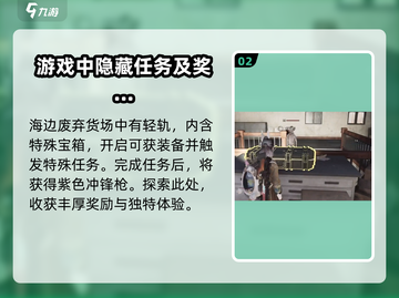 七日世界🔥冰雨获取攻略💎轻松拿资源！截图3