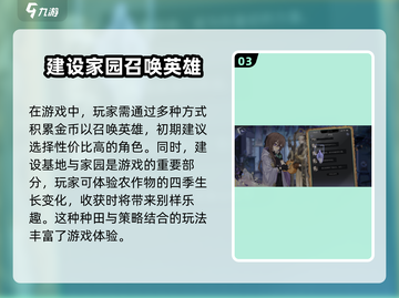 咏月风雅🔥超好玩！游戏玩法大揭秘🎉截图4