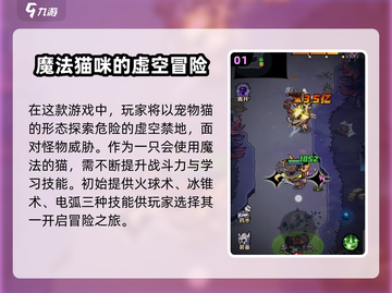 风之旅迹🔥超全玩法攻略，新手必看！🎮截图2
