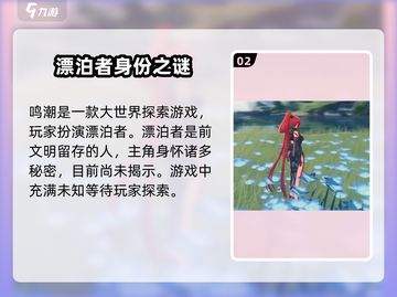 鸣潮💥：全平台开放，末世冒险等你来战！🔥截图3