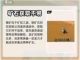 沙石镇时光🔥多用斧升级秘籍🎉截图3