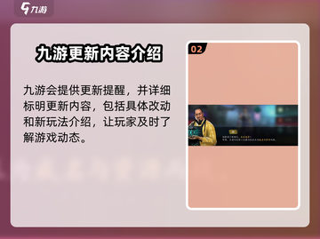 暗影格斗3更新秘籍🔥，掌握方法轻松制胜！截图3