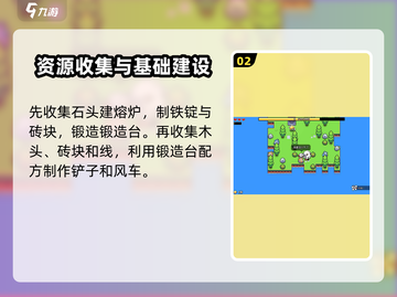 浮岛冒险种植植物攻略💎让你的岛屿繁花似锦🌱截图3