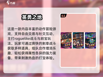 🔥2025必玩Steam移植手游合集！🎮截图3