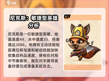 动物王者🔥最强动物大起底！🎮狮子老虎傻眼了…)截图2