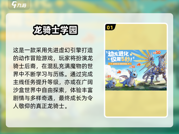 🎉儿童节手游推荐2025！这5款游戏太🔥了截图2