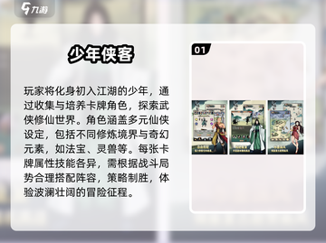 🔥2025最火爆单机手游排行榜，经典游戏等你来战！🎮截图2
