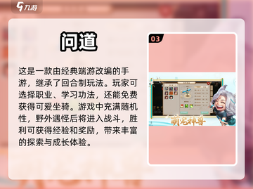 回合制手游排行榜🔥2022必玩推荐🎉截图4