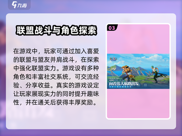 航海王壮志雄心🔥上线时间终于曝光啦！截图4