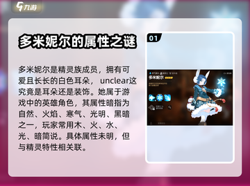 第七史诗暗兔🔥角色技能强度解析来了！截图2