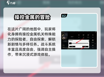 鸣潮⚡改名教程，快速更改角色名！游戏党必看🔥截图3