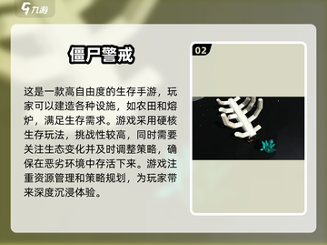 2025最🔥打僵尸游戏推荐좀ombieFight🎮截图3