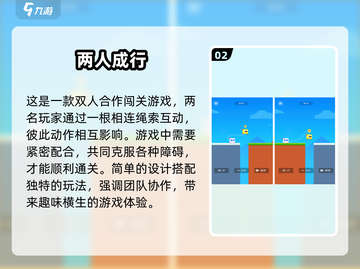 2025最🔥男女互动游戏大揭秘🎉截图3