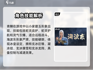 斗破苍穹巅峰对决🔥150抽必选强势角色攻略！截图3