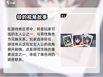 绝区零：铃超好用！💥技能介绍来啦～截图2