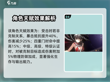 新月同行：弥砂技能强度爆表！🔥游戏党必看🔥截图5
