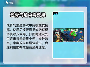 勇士与冒险：灭武师强度爆表🔥一招制敌超神玩法💡截图3