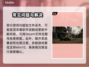 🎮Recharge游戏闪退卡顿？一招解决！截图7