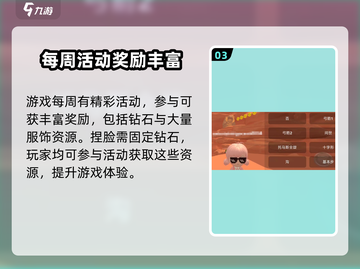 碧优蒂世界捏脸🔥超详细玩法攻略来了！截图4