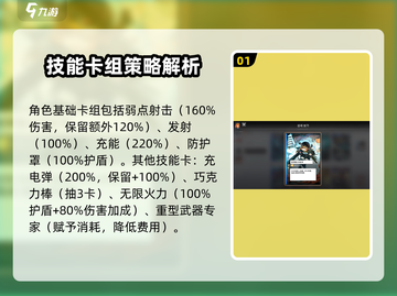 《卡厄思梦境莱玛爆火！角色信息全揭秘🔥》截图2