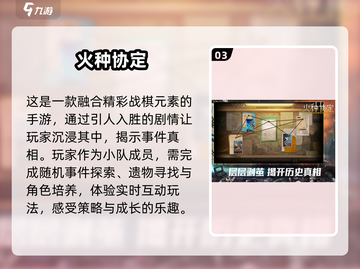 🔥2025必玩！经典肉鸽游戏榜单新鲜出炉🎮截图4